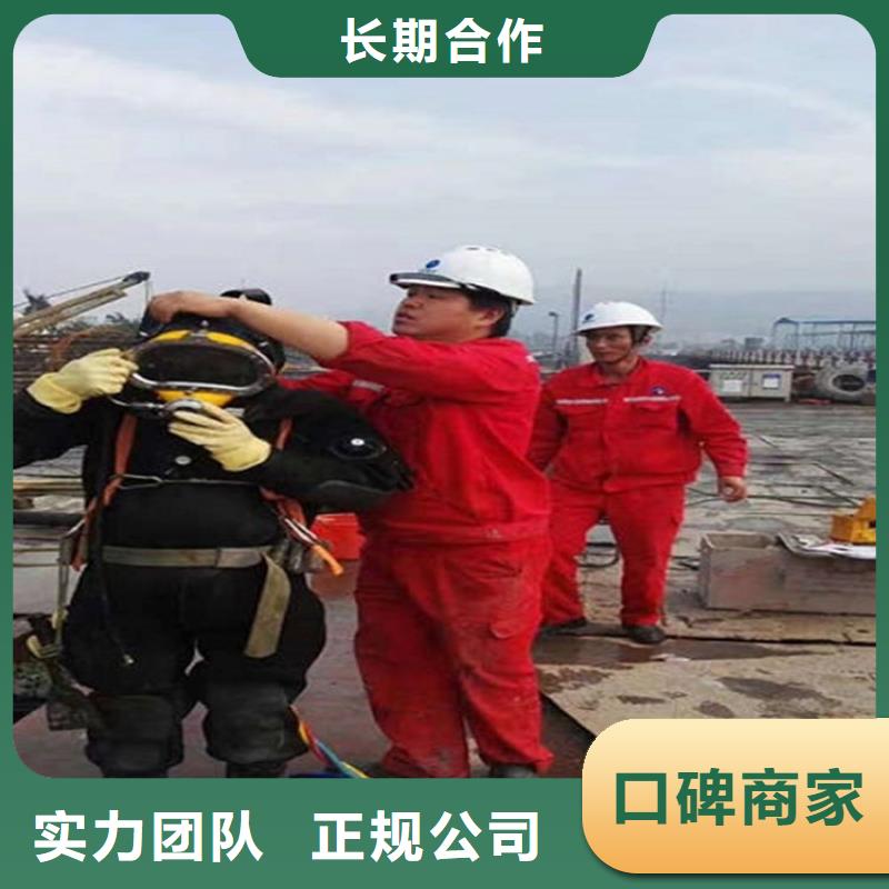 <煜荣>珠海市水下焊接切割-潜水作业施工团队