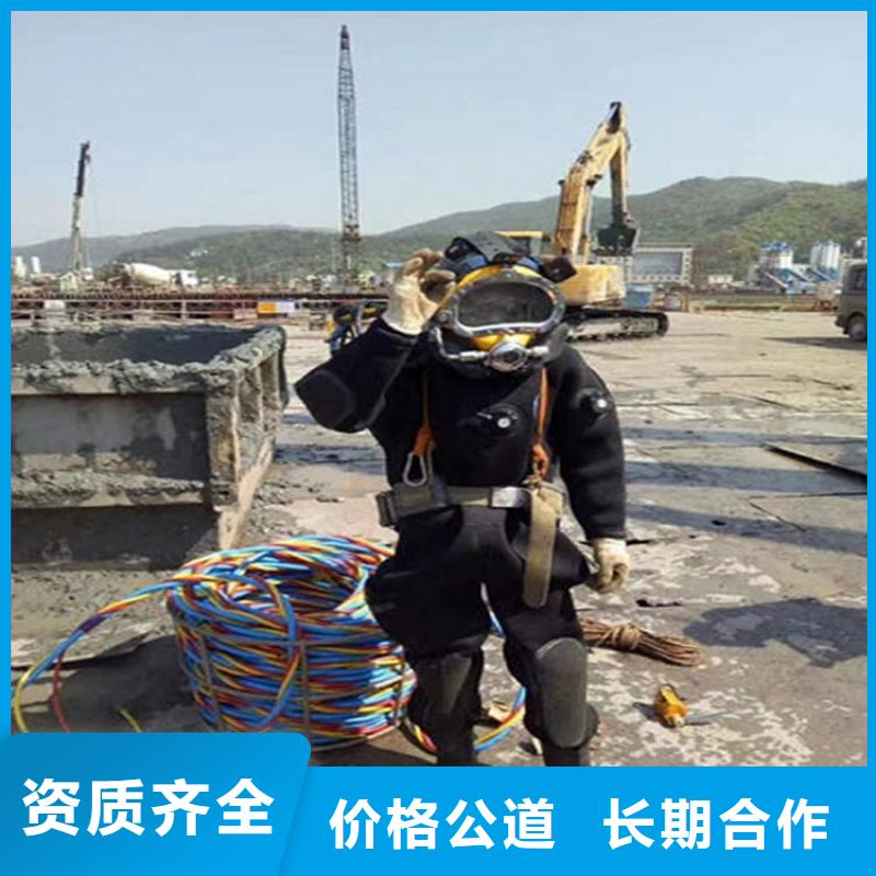 九江市水下清理排障-本地专业潜水单位