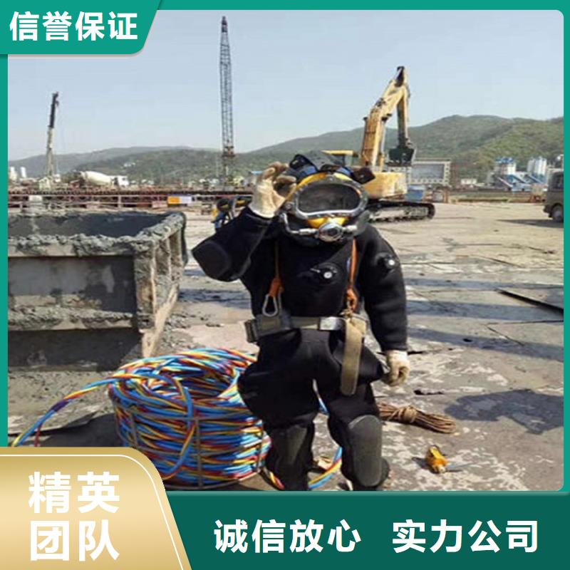 桂林市水下检查公司提供水下各种施工