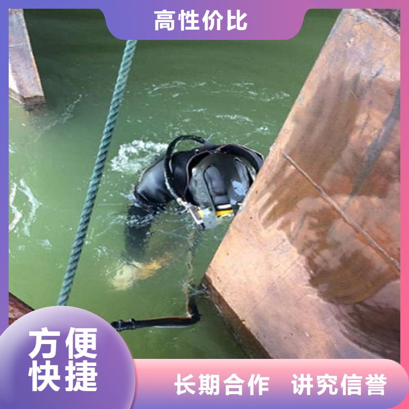台州市蛙人打捞队专业潜水打捞公司