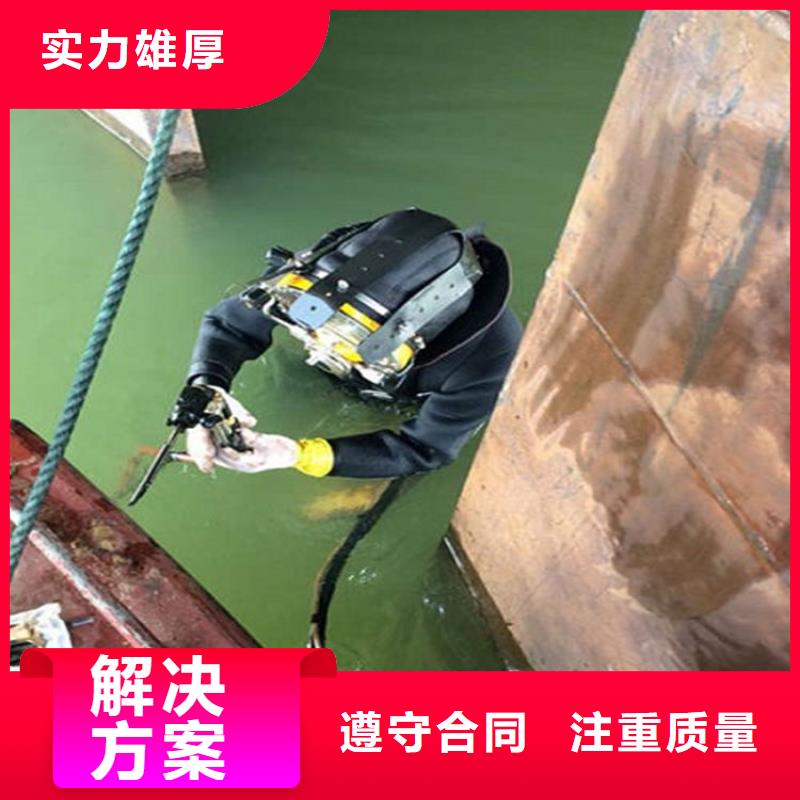{煜荣}武汉市水下清理排障-当地潜水施工单位