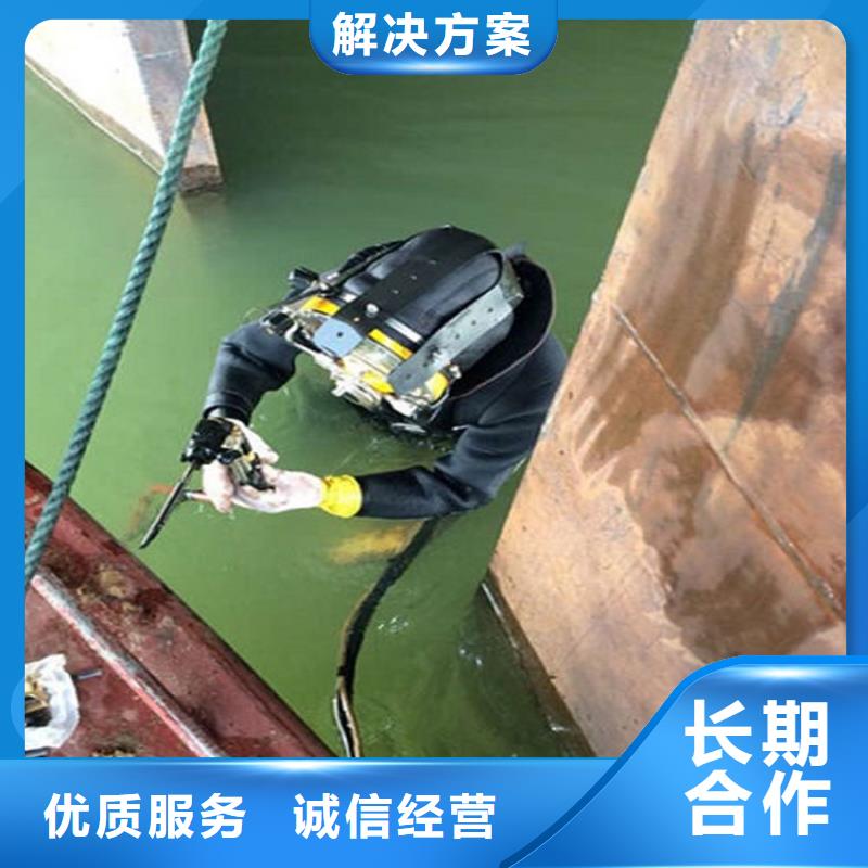 枝江市打捞服务-本地水下打捞潜水救援队伍