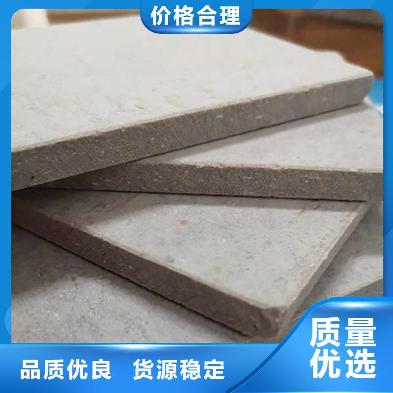 从源头保证品质<瑞尔法>增强水泥纤维保温板生产厂家