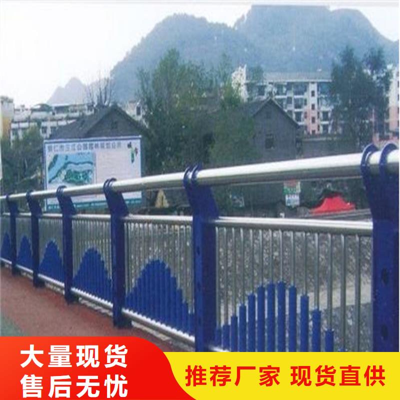 道路不锈钢复合管护栏质优价廉正规厂家质优价廉正规厂家