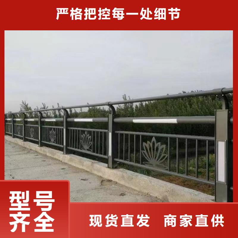 公路不锈钢复合管护栏供应厂家现货用质量和诚信捍卫平安