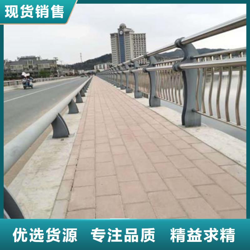 道路不锈钢复合管护栏_道路不锈钢复合管护栏现货直发