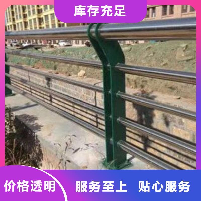 公路不锈钢复合管护栏厂家现货欢迎电询公路不锈钢复合管护栏