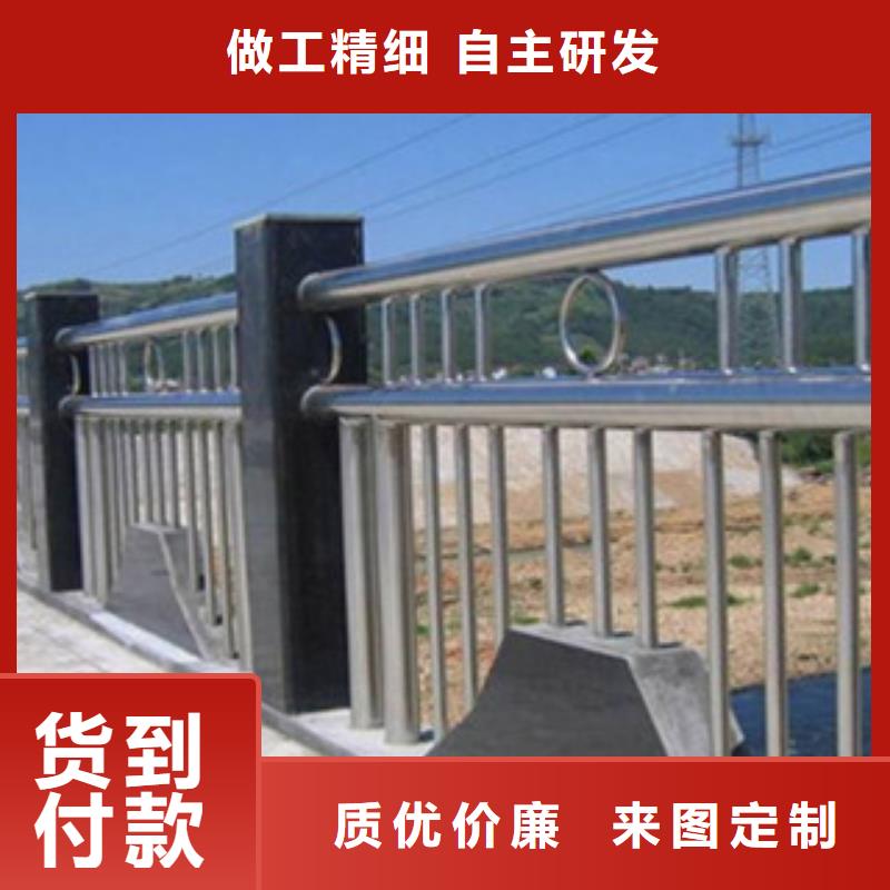 漳县公路不锈钢复合管护栏放心选择价格公道放心选择