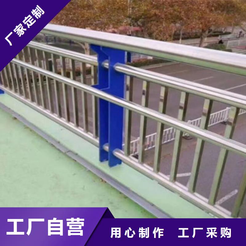 公路不锈钢复合管护栏厂家现货欢迎电询公路不锈钢复合管护栏