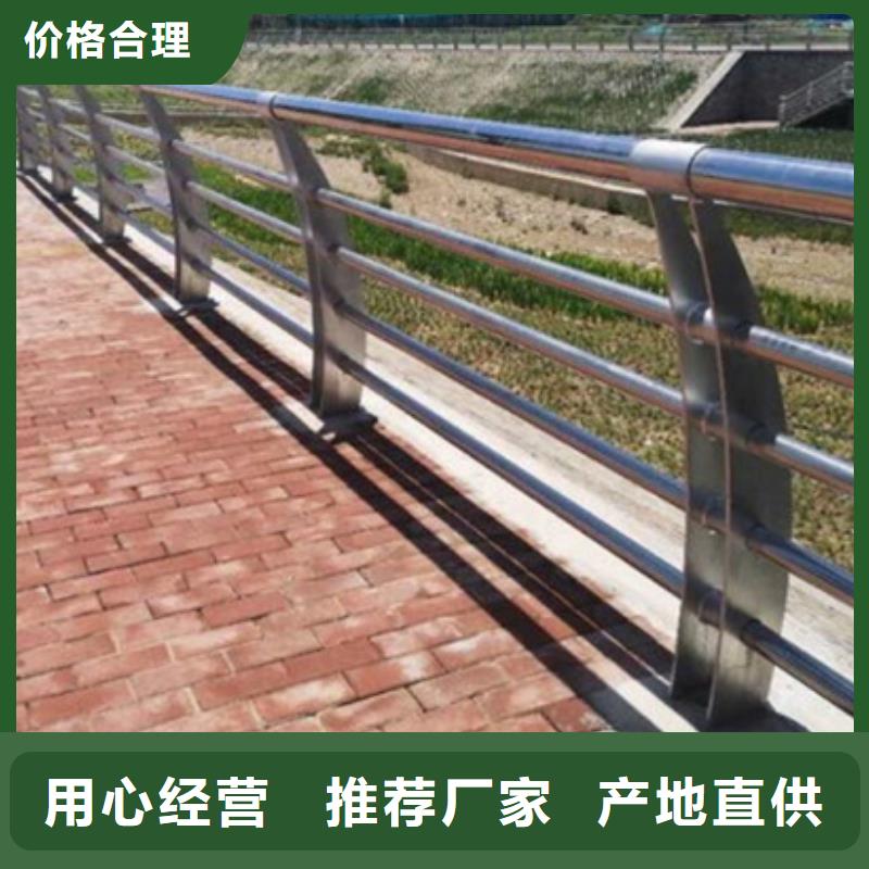 道路不锈钢复合管护栏-道路不锈钢复合管护栏优质