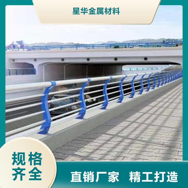 公路不锈钢复合管护栏型号齐全出厂价格型号齐全