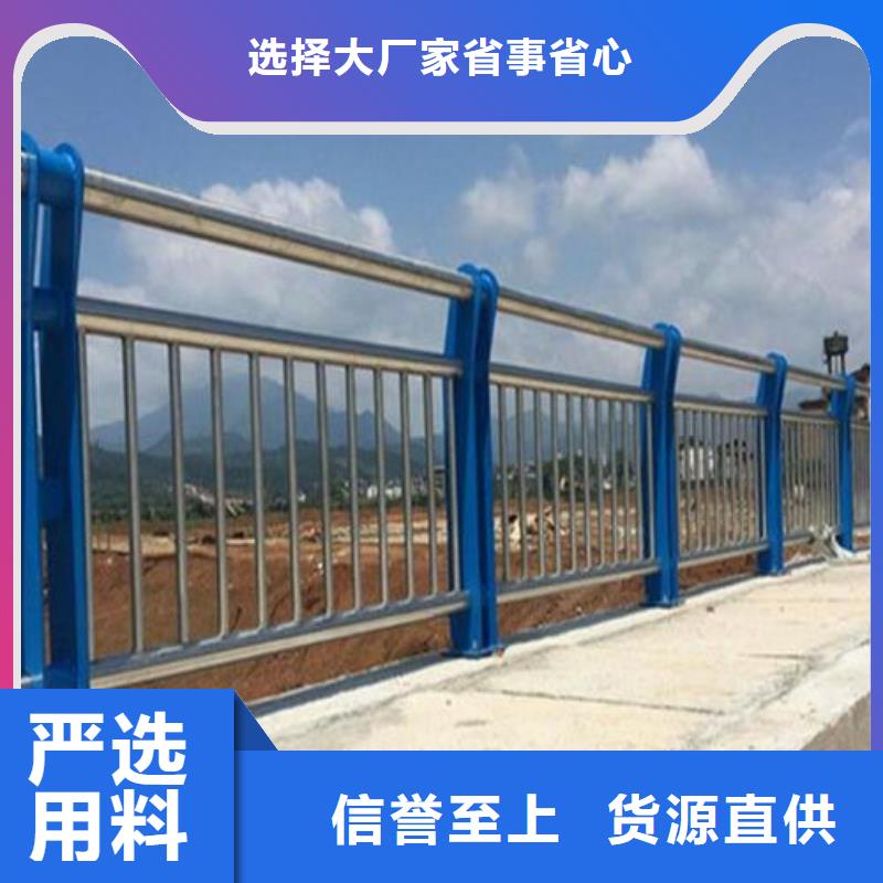 公路不锈钢复合管护栏型号齐全出厂价格型号齐全