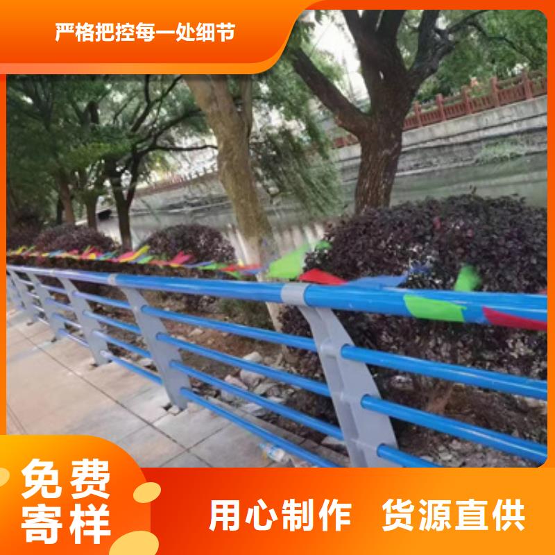 公路不锈钢复合管护栏优惠多承诺守信优惠多