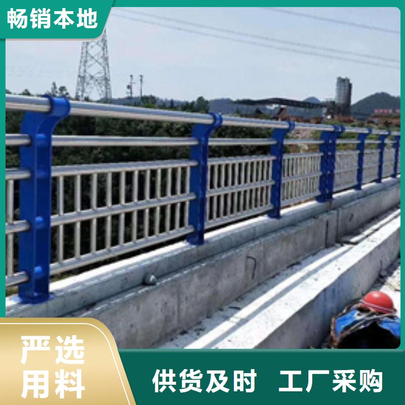 【星华】桥梁不锈钢复合管护栏实体大厂可放心采购-星华金属材料