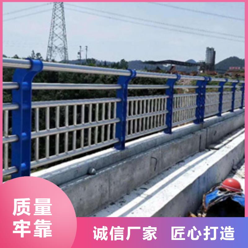 河道不锈钢复合管护栏品质放心发货快用质量和诚信捍卫平安