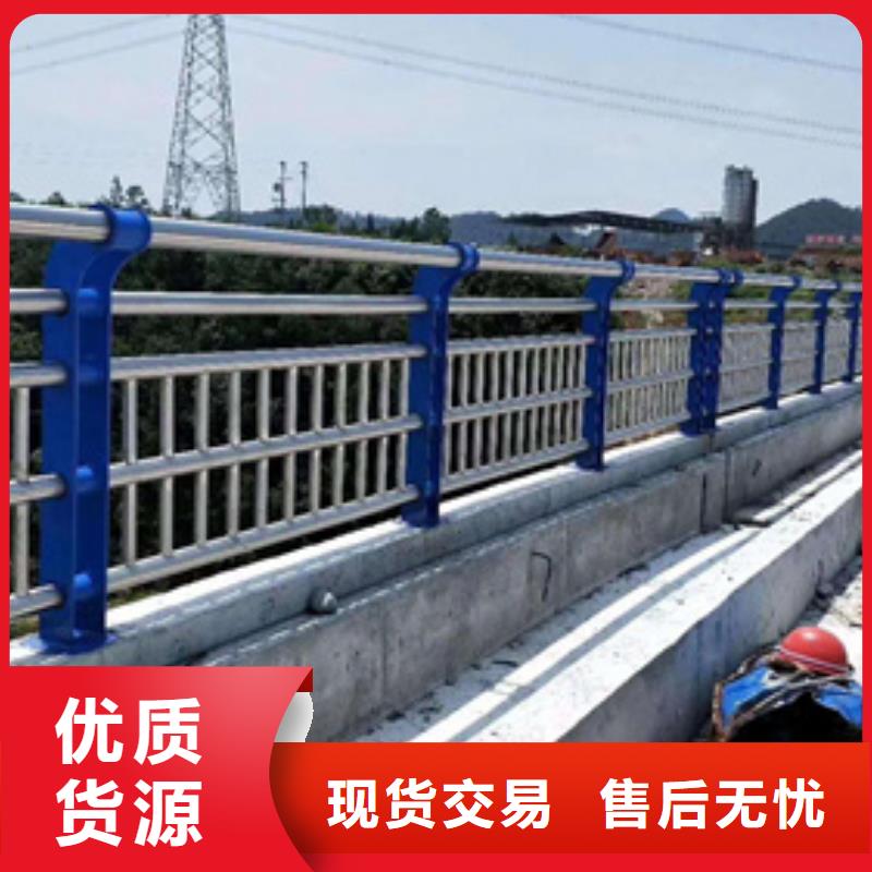 源头厂家供应(星华)道路不锈钢复合管护栏信赖推荐正规厂家