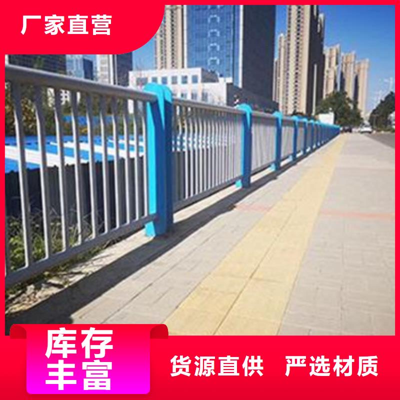 厂家直销值得选择[星华]供应批发桥梁不锈钢复合管护栏-品牌