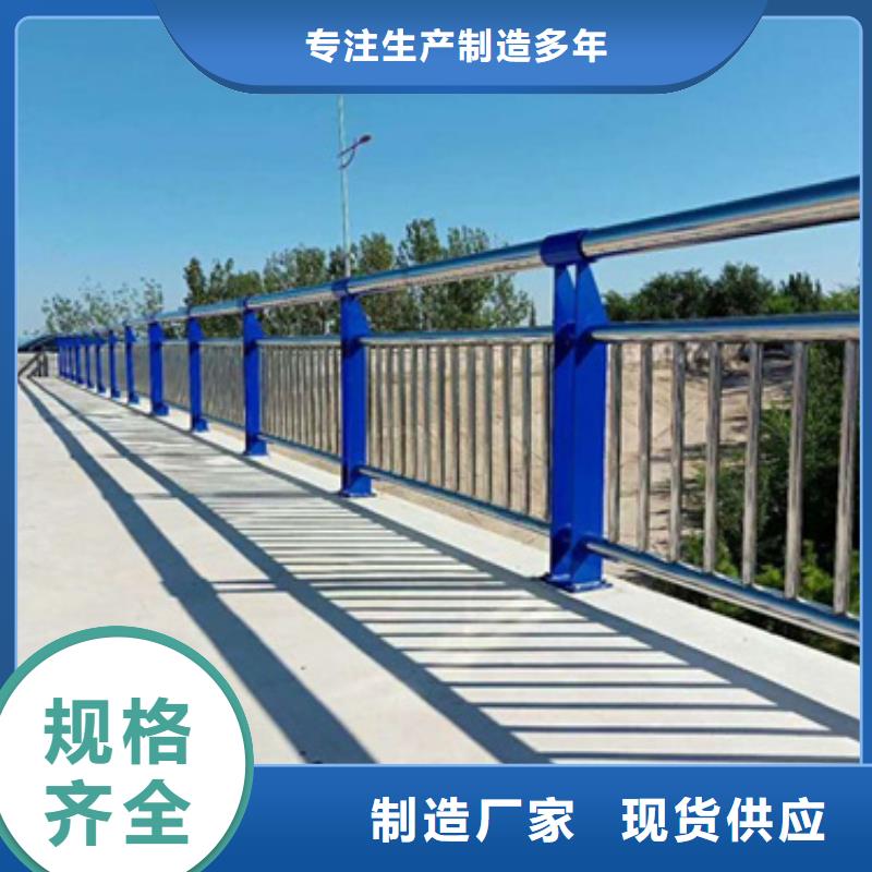 桥梁不锈钢复合管护栏质量放心厂家直销