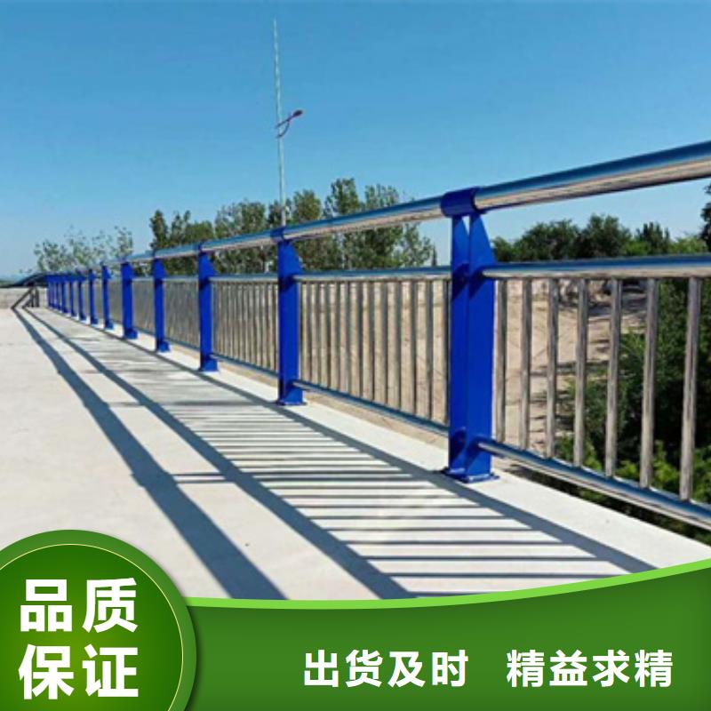 质量检测【星华】景观不锈钢复合管护栏生产厂家质量保障