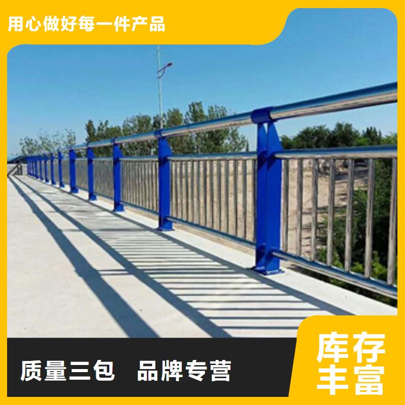 厂家直销货源充足[星华]不锈钢复合管护栏桥梁护栏厂家品质好才是硬道理