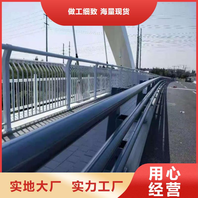 公路防撞护栏厂家价格质量可靠