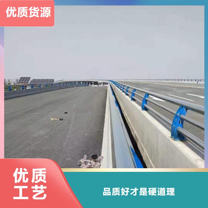 道路防撞护栏质量放心厂家价格