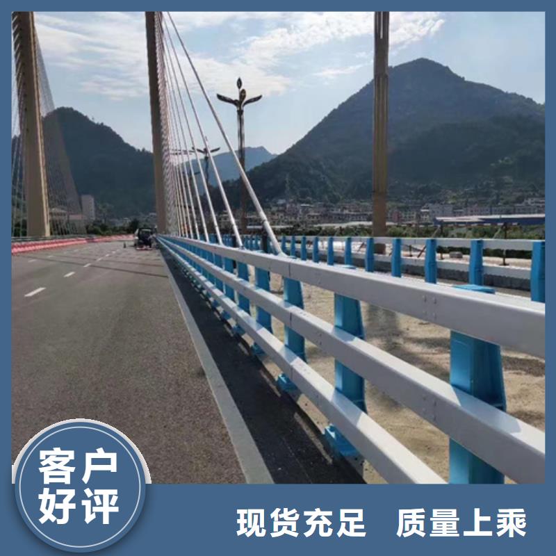 销售道路防撞护栏_精选厂家