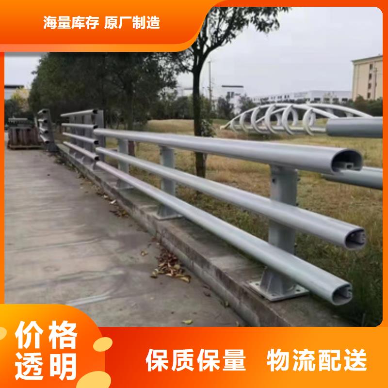 公路防撞护栏品牌保证