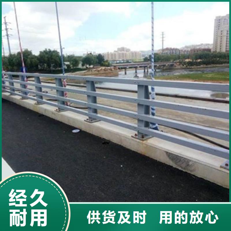 靖远县桥梁防撞护栏种类齐全按需定制种类齐全