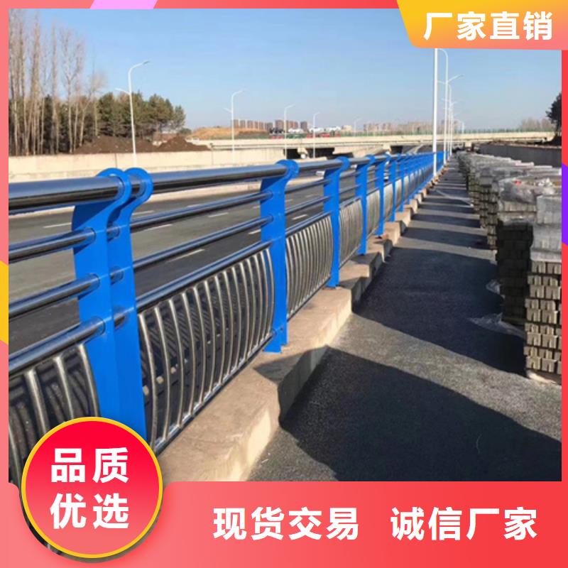 不锈钢复合管护栏【不锈钢复合管道路护栏】可定制