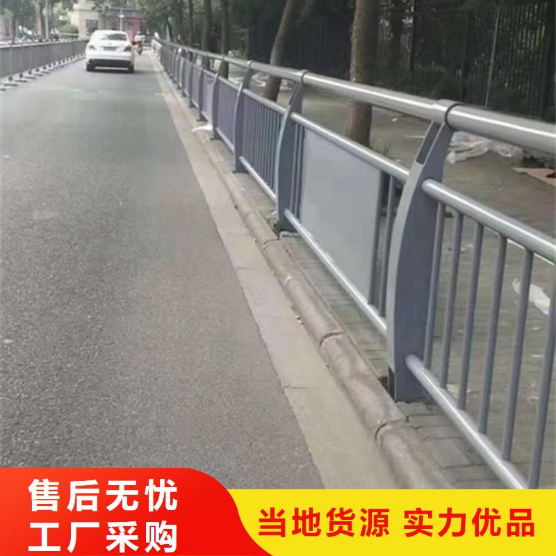 道路不锈钢复合管护栏价格优惠以诚为本