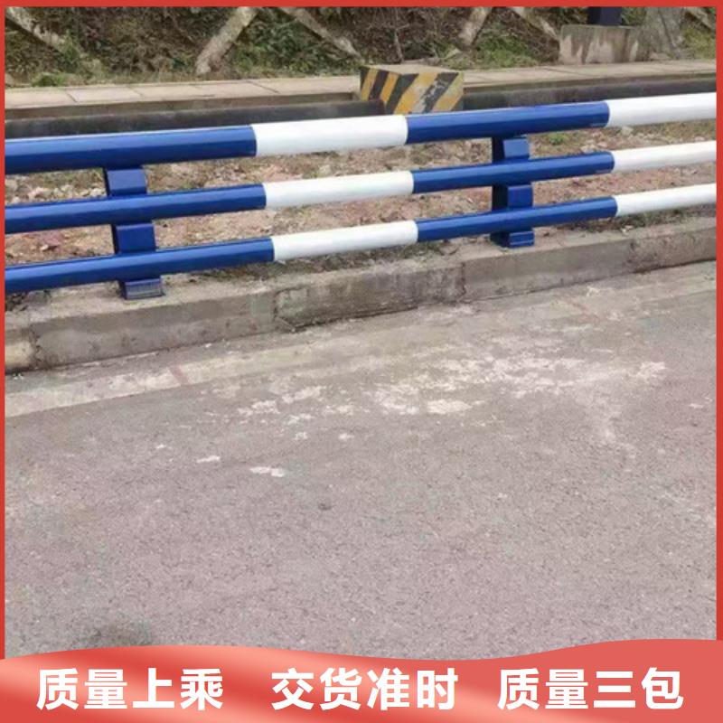 不锈钢复合管护栏【不锈钢复合管道路护栏】可定制