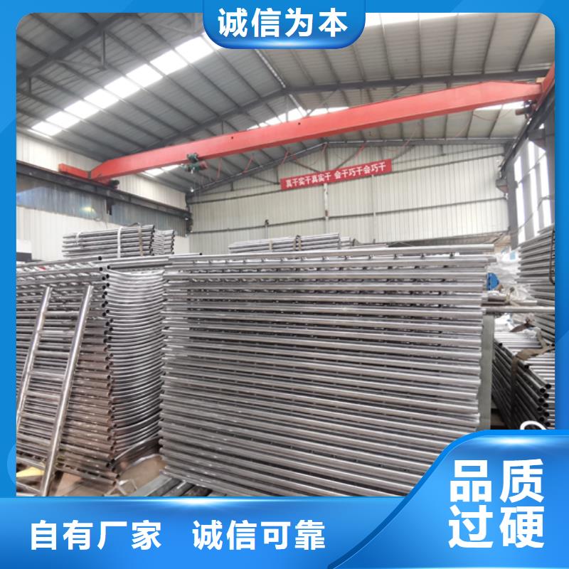 高速不锈钢复合管护栏生产厂家定制生产厂家