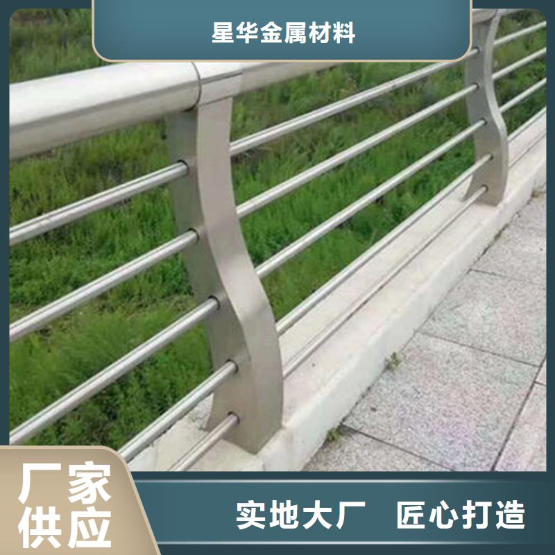 公路不锈钢复合管护栏按需定制价格优惠按需定制