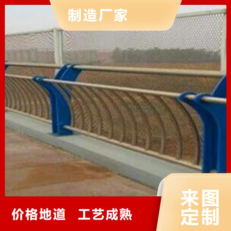 买<星华>高速不锈钢复合管护栏支持定制厂家报价支持定制