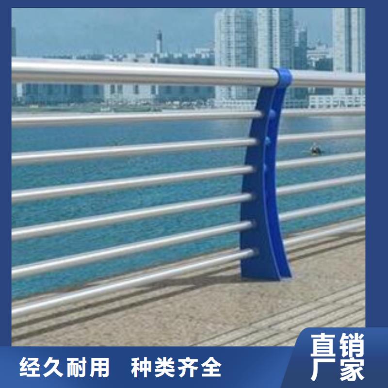 【源头实体厂商(星华)不锈钢复合管护栏-桥梁护栏厂家品种全】