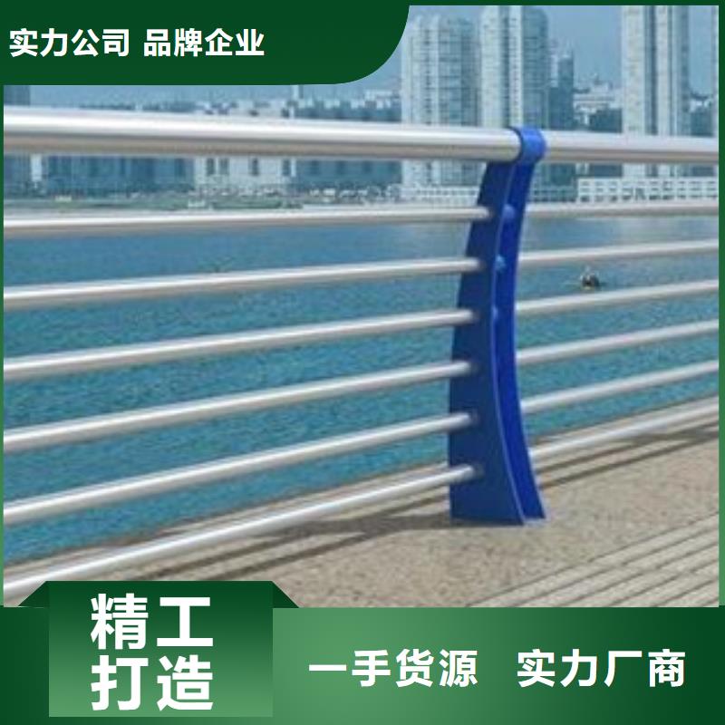 【星华】防撞不锈钢复合管护栏来样定制工厂直销