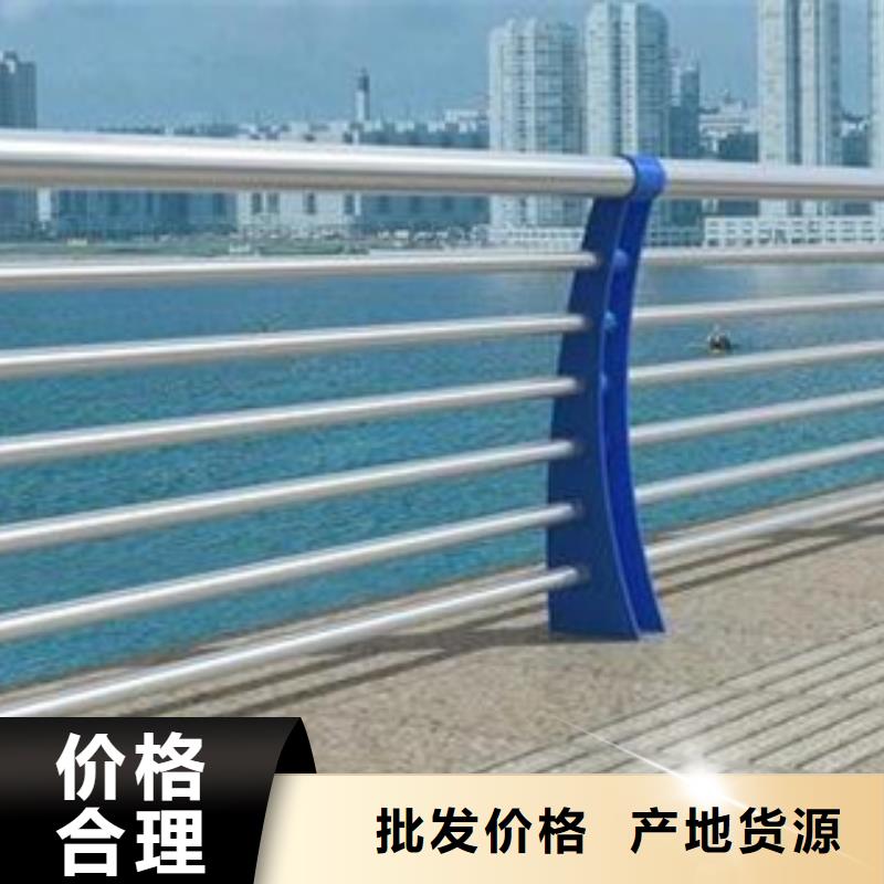 直供【星华】公路不锈钢复合管护栏生产厂家来图定制