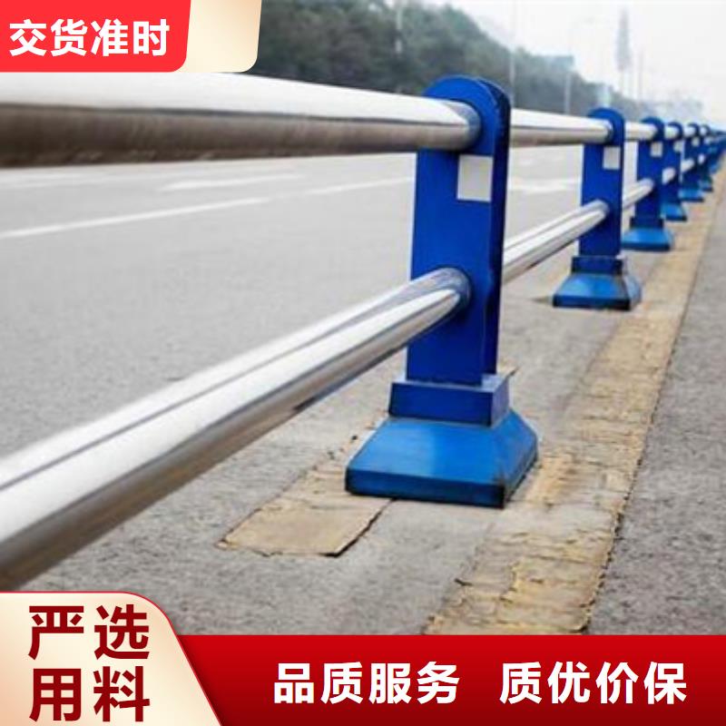 公路不锈钢复合管护栏实力雄厚厂家报价-《合作市》 当地 专业生产N年-产品资讯