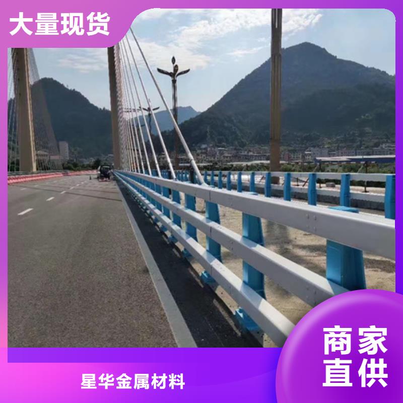 道路防撞护栏-厂家直供