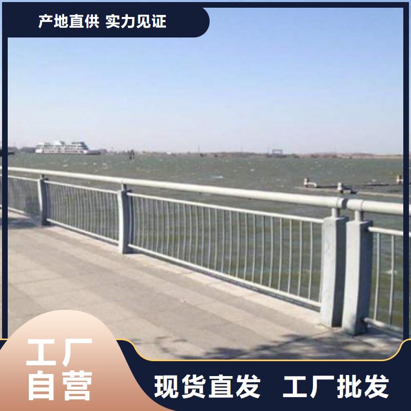 【星华】桥梁防撞护栏制造厂家