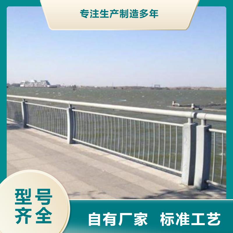 层层质检{星华}桥梁防撞护栏来图定制生产厂家