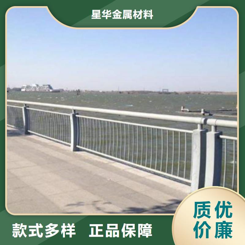多年经验值得信赖【星华】桥梁防撞护栏定制,桥梁防撞护栏采购