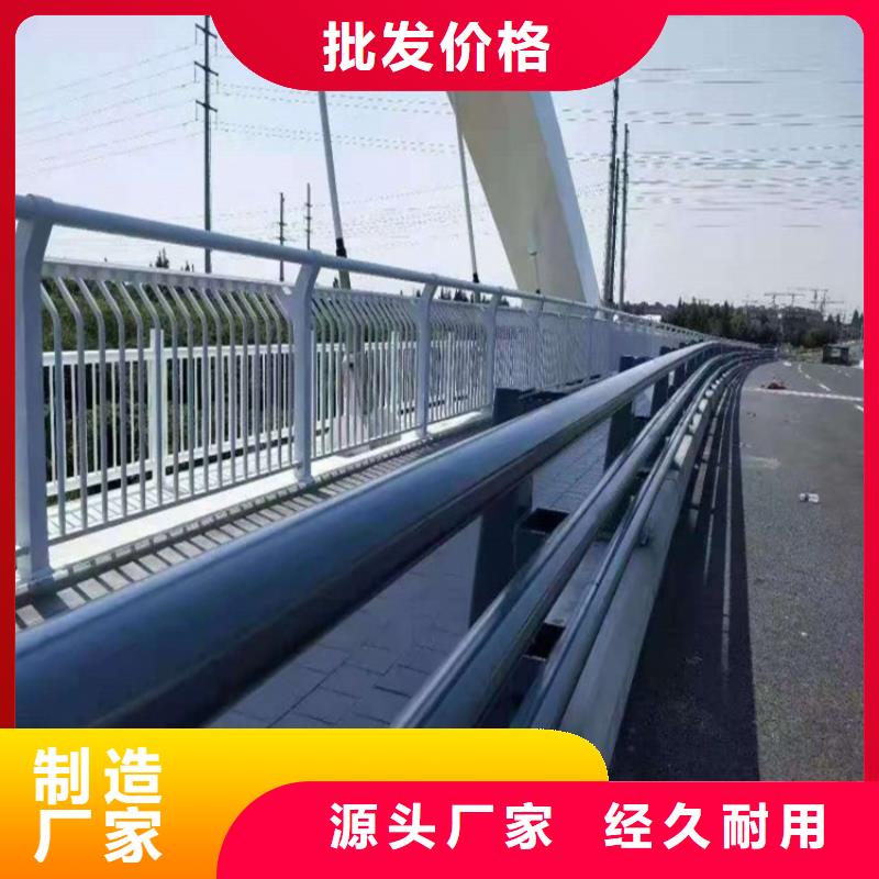 <星华>桥梁防撞护栏厂家销售热线
