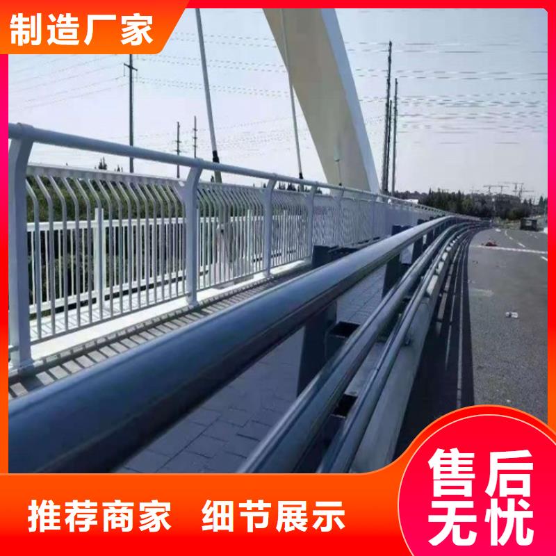 产地直销【星华】公路防撞护栏优点