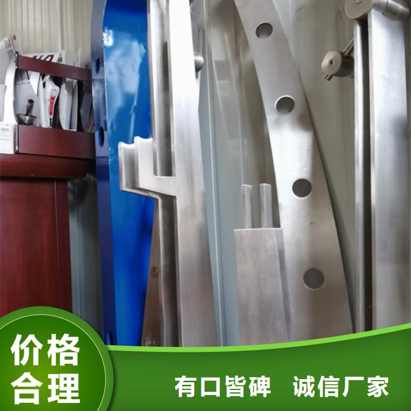甘肃省源头工厂《星华》西峰高速不锈钢复合管护栏立柱实体厂家承诺守信实体厂家