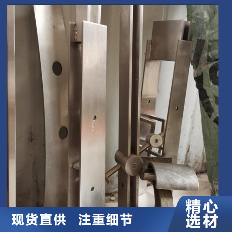《星华》:平川防撞不锈钢复合管护栏立柱为您服务靠谱厂家为您服务优质货源-