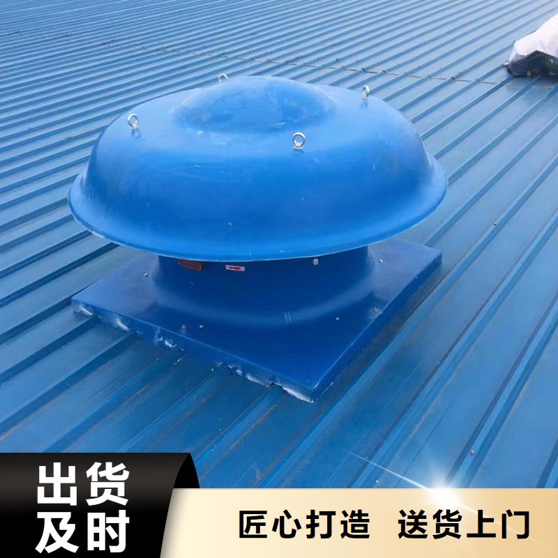 《宇通》徐州DWT屋顶轴流风机改善车间环境