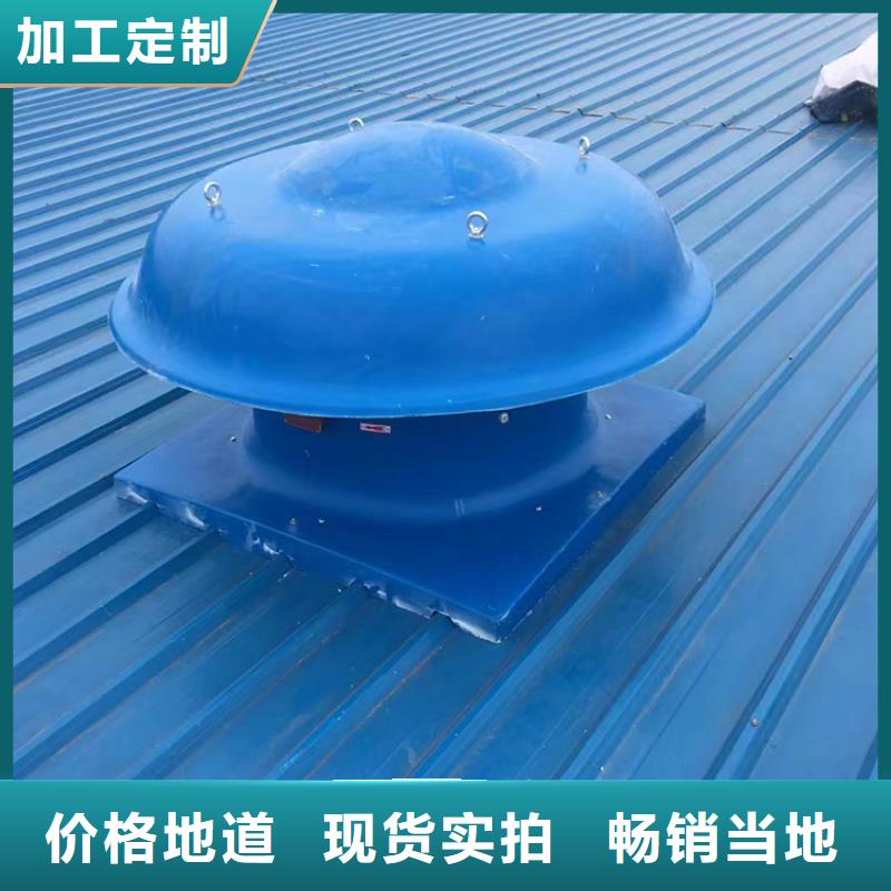 宇通玉溪QM-800型无动力屋顶风帽价格优惠严选好货