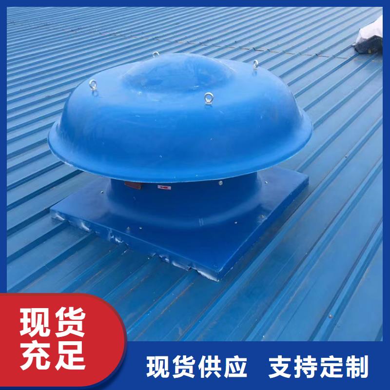 《宇通》惠州无动力风帽环保节能产品